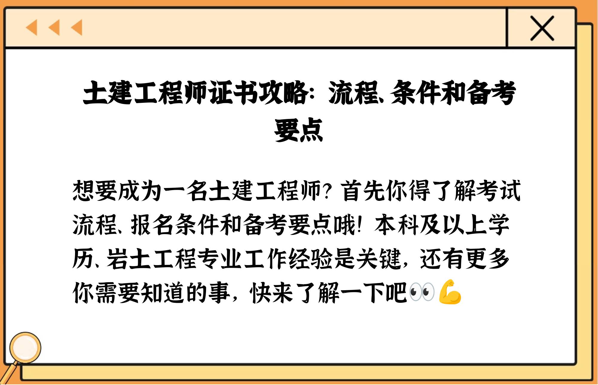 结构工程师与建筑师谁地位高结构工程师跟土建工程师一样吗  第1张