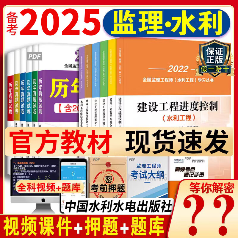 必威betway官网入口
是总监吗,必威betway官网入口
和监理总监是一样的吗?  第1张