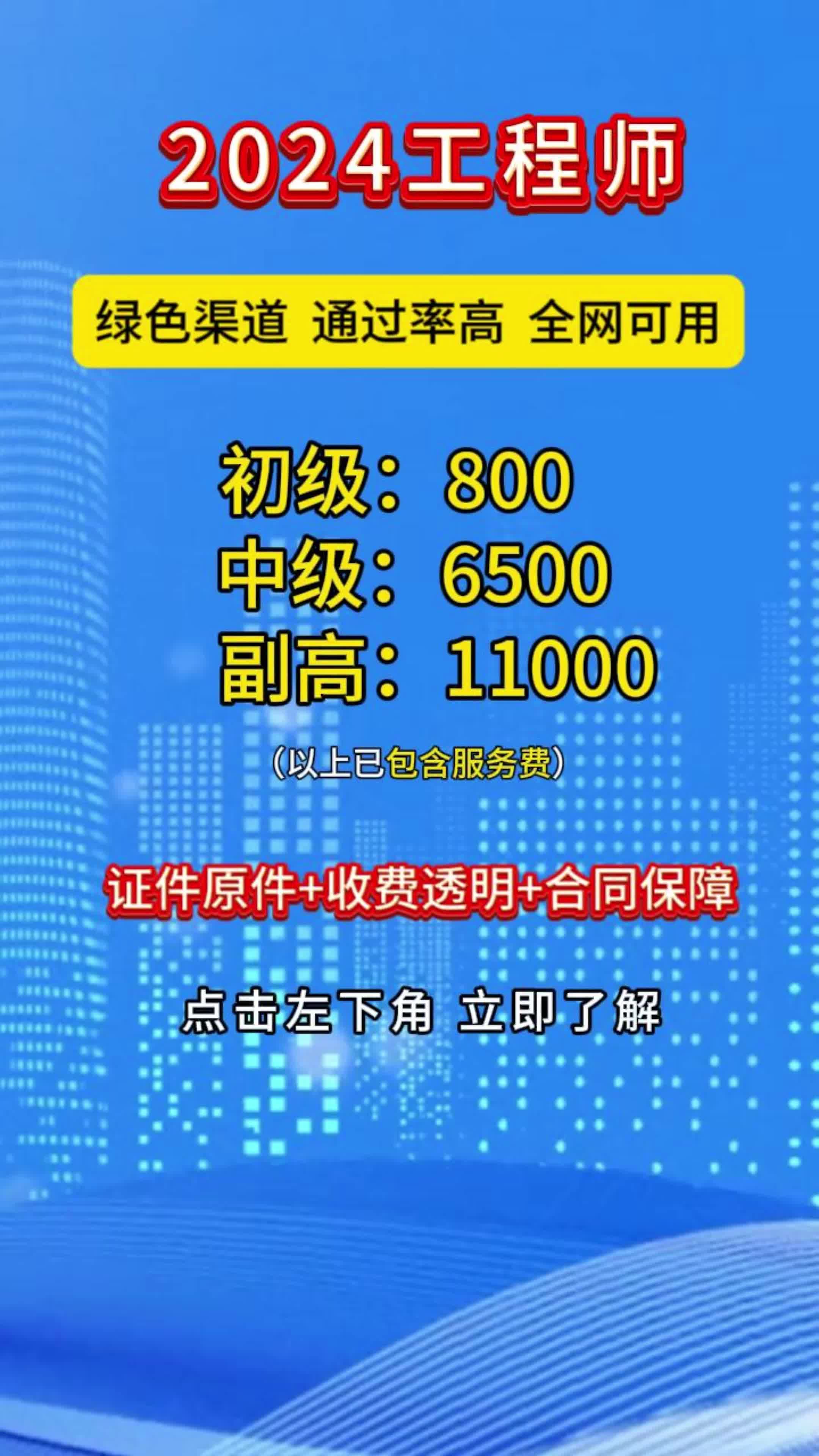 必威betway官网入口
考试代报名的后果合肥必威betway官网入口
代报名  第1张