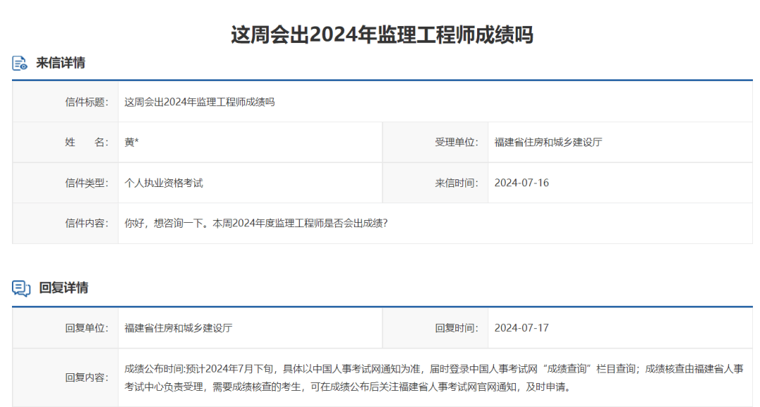 注册必威betway官网入口
了成绩查询,注册必威betway官网入口
成绩查询官网  第2张