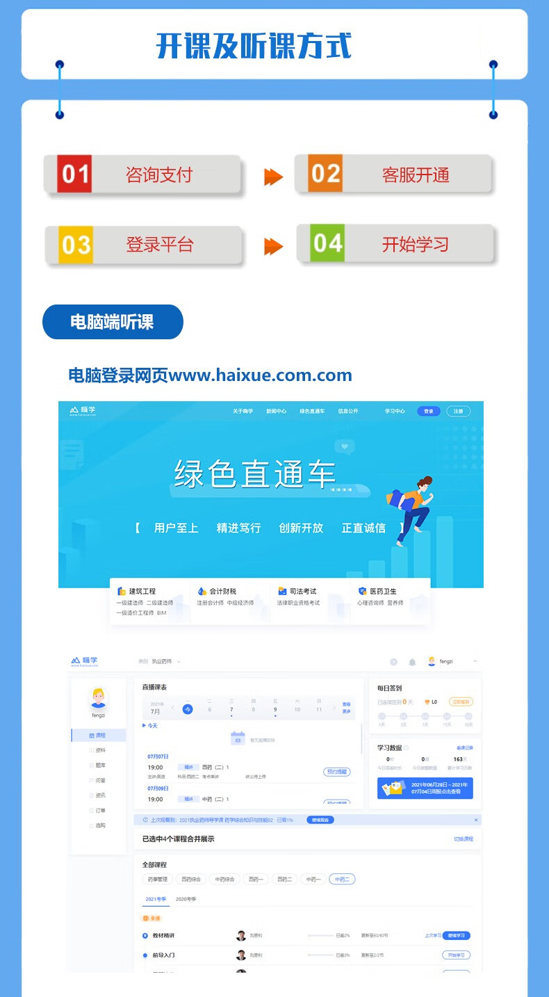 betway西汉姆app下载
市政视频betway西汉姆app下载
市政视频百度网盘  第1张