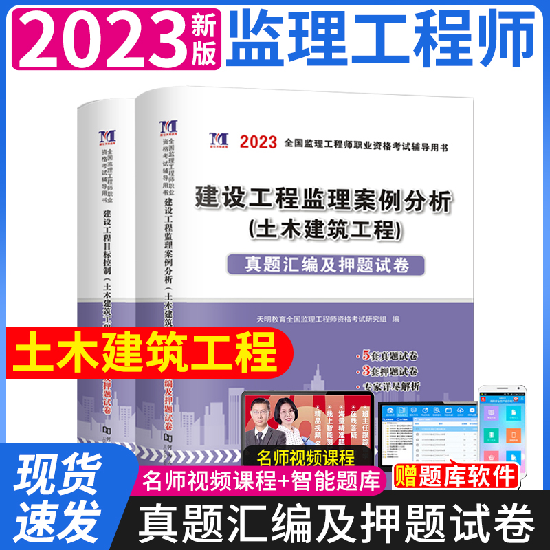 必威betway官网入口
考试试卷,必威betway官网入口
考试模拟题  第1张