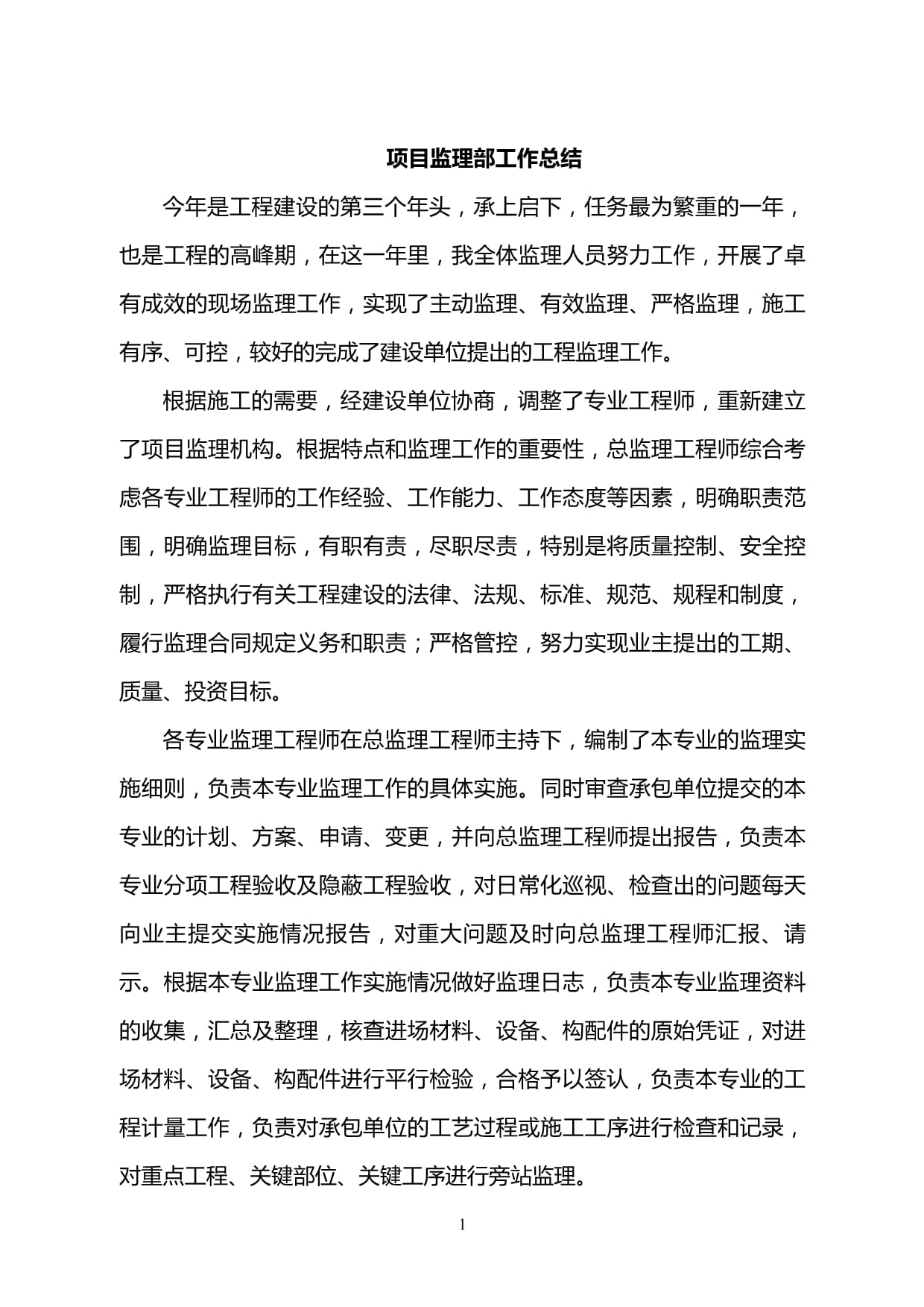 必威betway官网入口
考试案例分析必威betway官网入口
考试案例分析怎么写  第1张