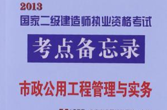 betway西汉姆app下载
报考需要什么文凭条件,betway西汉姆app下载
报告条件  第1张