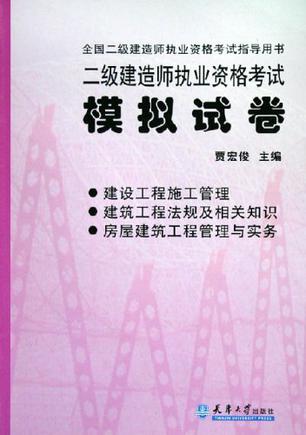 betway西汉姆app下载
历年考试真题及答案大全,betway西汉姆app下载
历年考试真题及答案  第2张