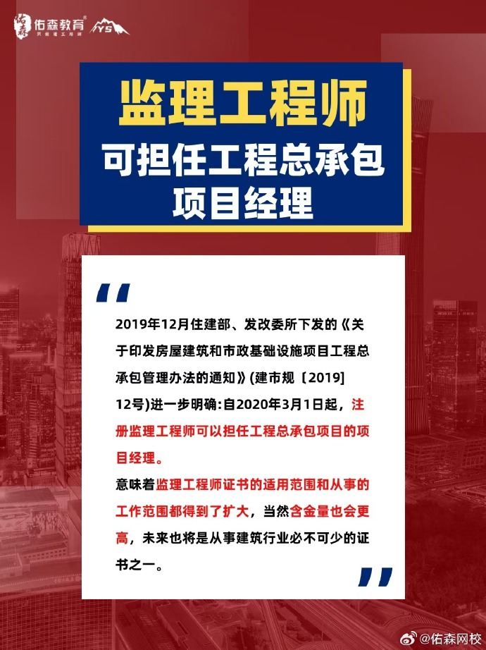 国家必威betway官网入口
是国监国家必威betway官网入口
是国监吗  第2张