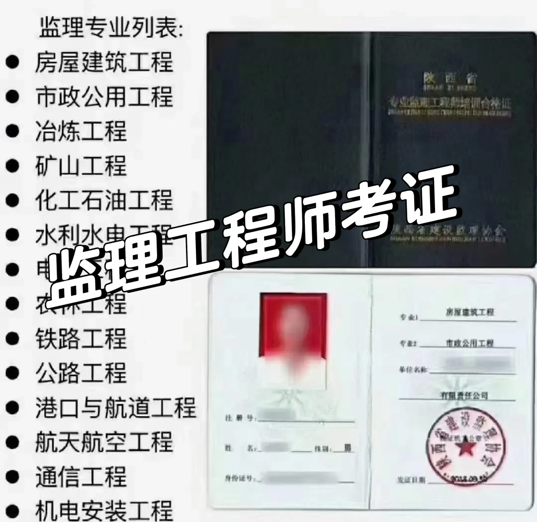 不做监理考必威betway官网入口
有用没干过监理考必威betway官网入口
  第1张