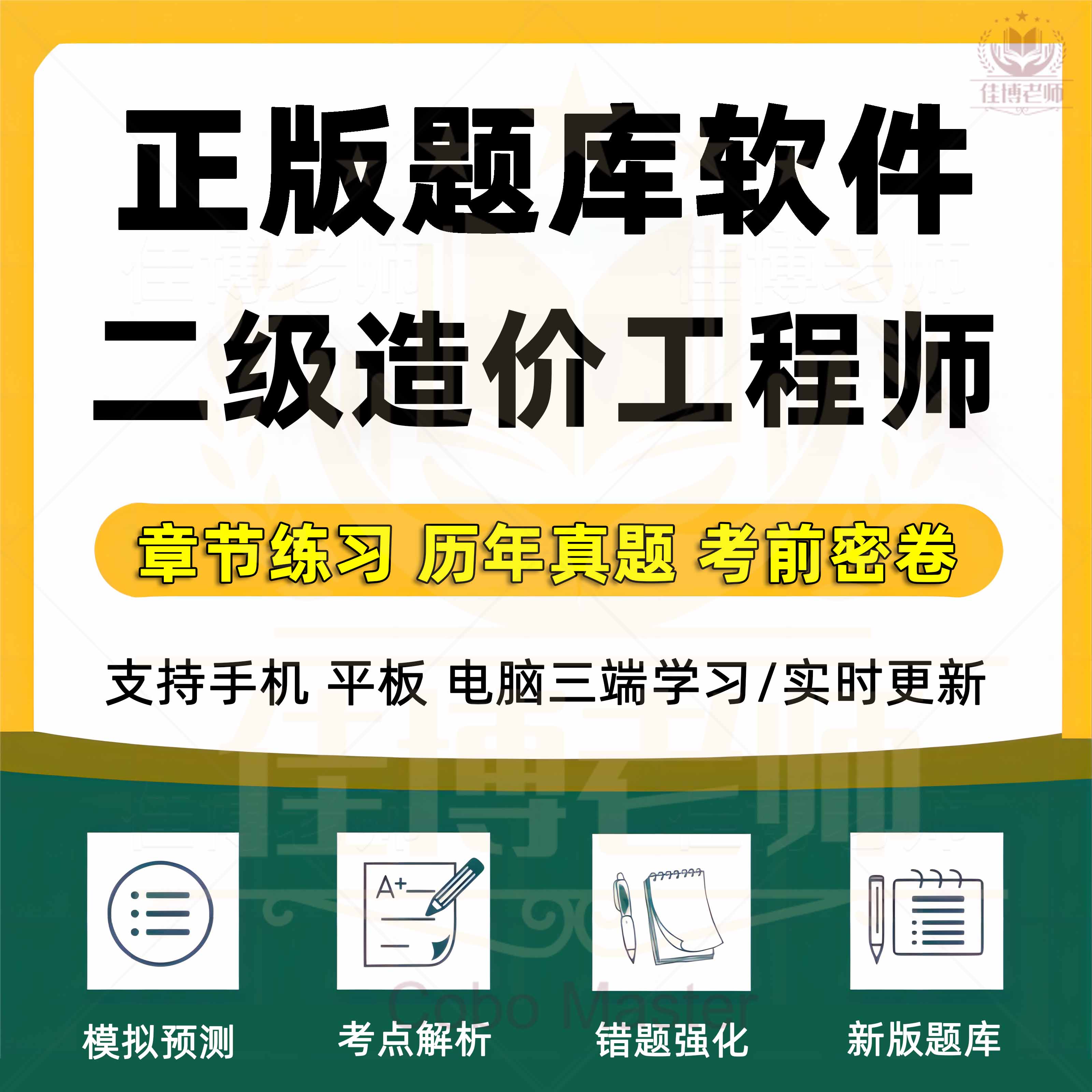 造价工程师土建安装一起挂多少钱,造价工程师土建安装  第1张