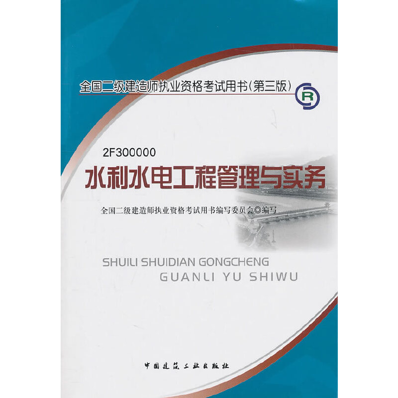 考betway西汉姆app下载
买什么书betway西汉姆app下载
考试买什么资料看比较好  第2张