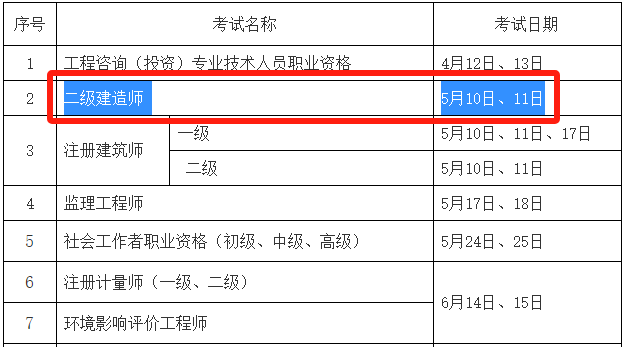 报名betway西汉姆app下载
要多少钱,报考betway西汉姆app下载
需要多少钱  第1张