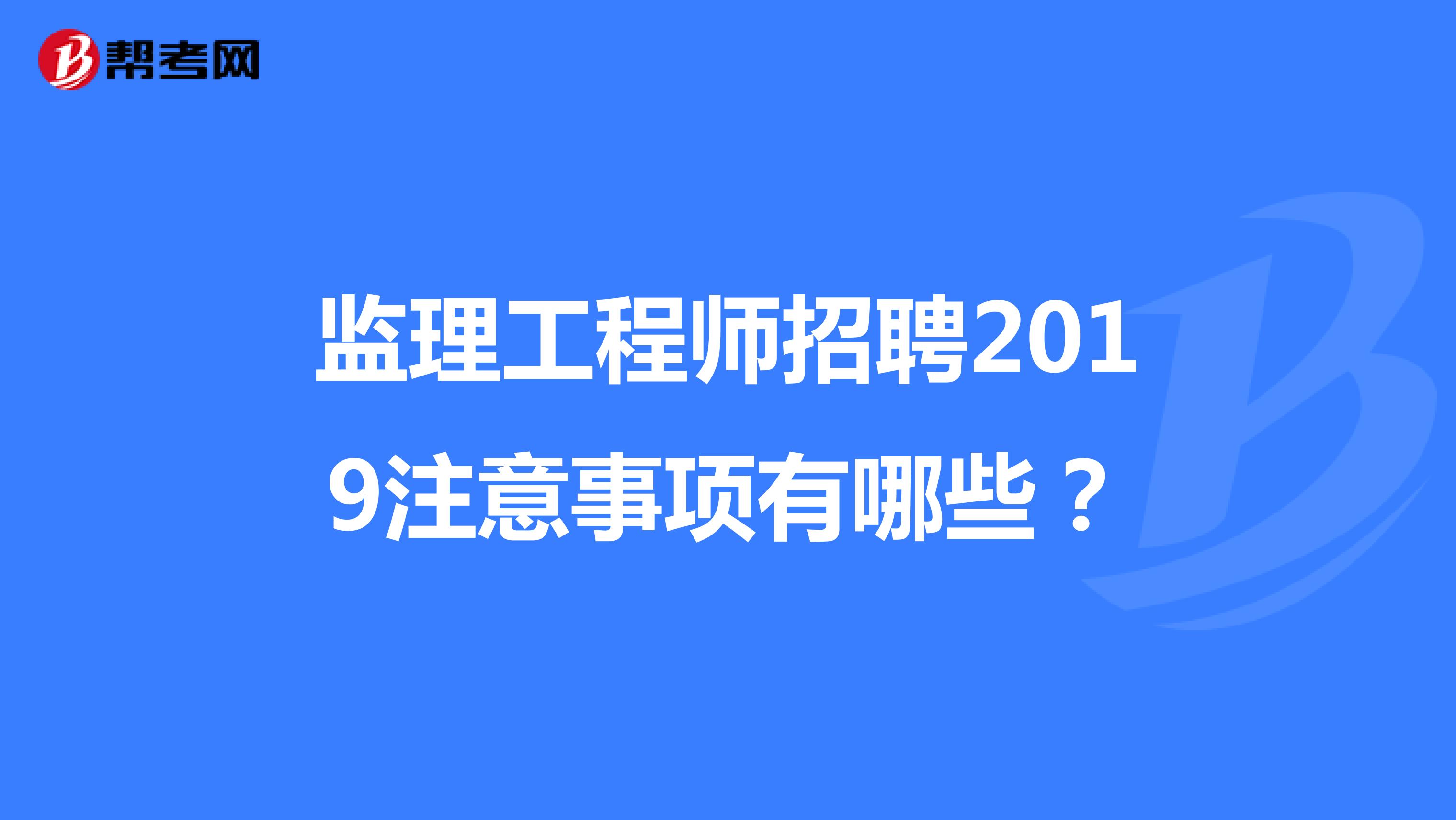 拉萨必威betway官网入口
招聘,国家注册必威betway官网入口
招聘信息最新招聘信息  第1张