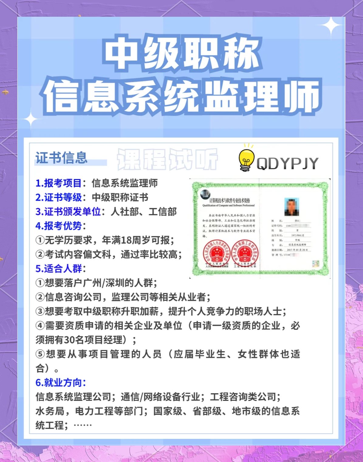 全国必威betway官网入口
今天考试吗,全国必威betway官网入口
考试成绩什么时候出来  第1张