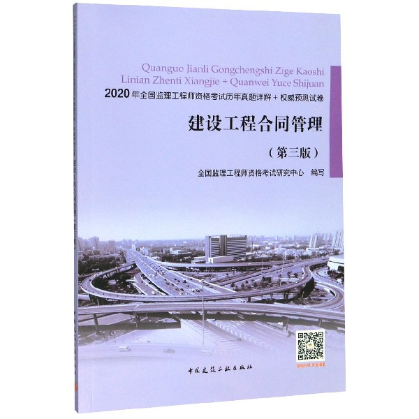 全国必威betway官网入口
今天考试吗,全国必威betway官网入口
考试成绩什么时候出来  第2张