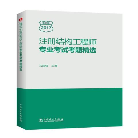 工程管理二级注册结构工程师吗工程管理报考二级结构工程师  第1张