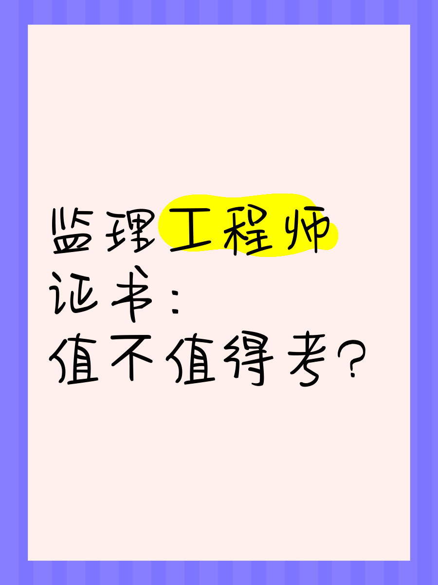 必威betway官网入口
没有中级职称怎么办必威betway官网入口
没有中级职称  第2张