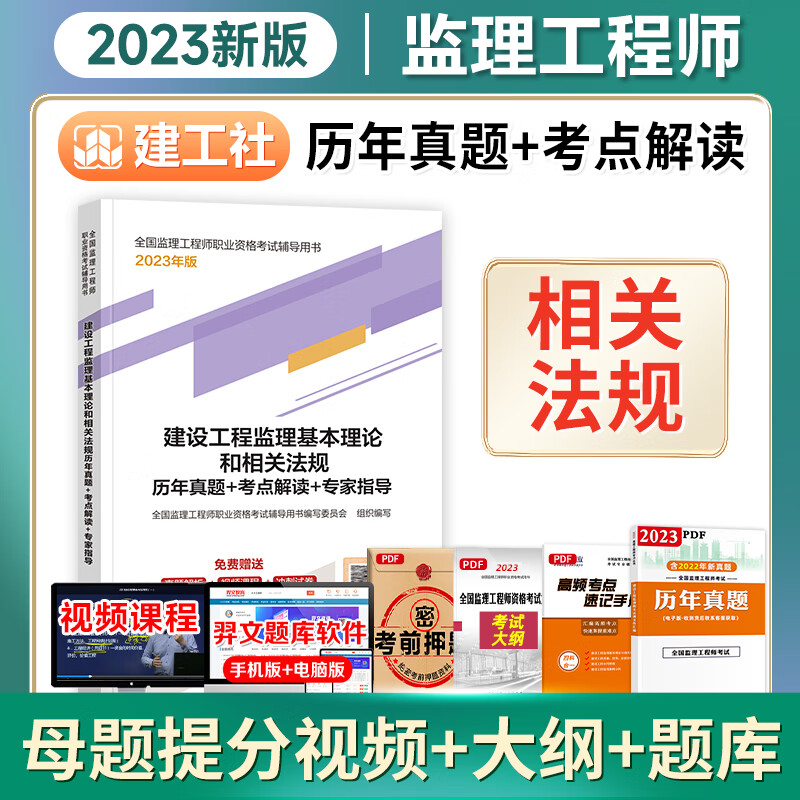 注册必威betway官网入口
考试安排,注册必威betway官网入口
考点  第1张