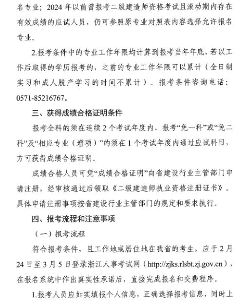 betway西汉姆app下载
考试成绩什么时候betway西汉姆app下载
考试成绩一般是什么时候出?  第1张