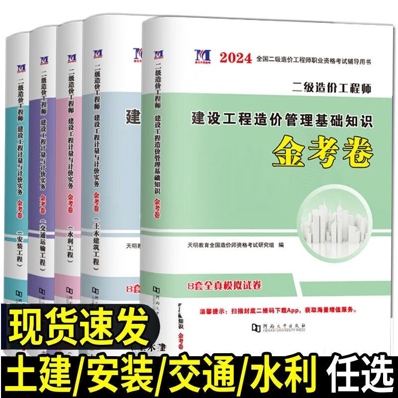 全国造价工程师考试网,全国造价工程师考试  第2张