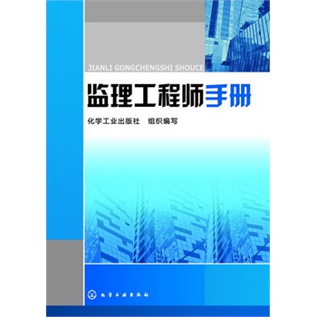 注册必威betway官网入口
考试用书几本注册必威betway官网入口
几本书  第1张