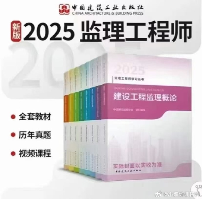 注册必威betway官网入口
考试用书几本注册必威betway官网入口
几本书  第2张