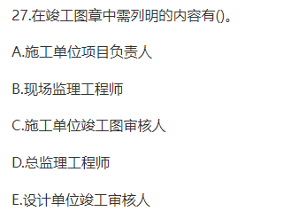 betway西汉姆app下载
可以考几年betway西汉姆app下载
最多能考几个专业  第1张