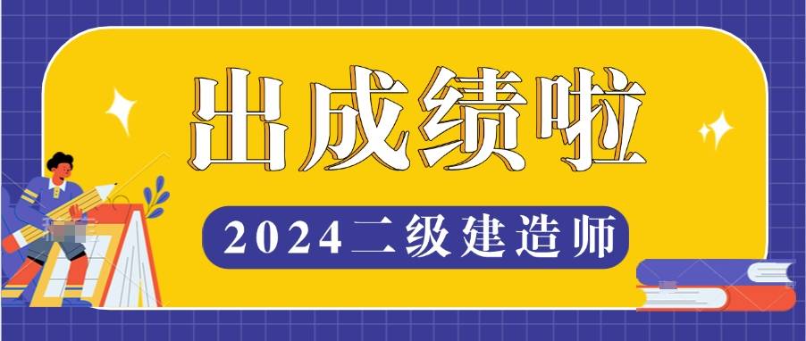 betway西汉姆app下载
b证成绩怎么查,betway西汉姆app下载
b证成绩查询  第1张