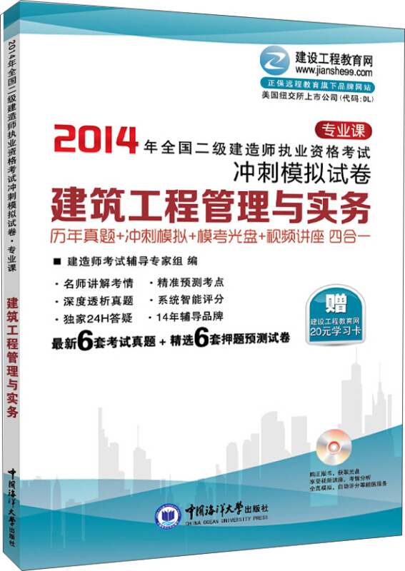 betway西汉姆app下载
2014年真题2014二建法规真题解析及答案  第2张