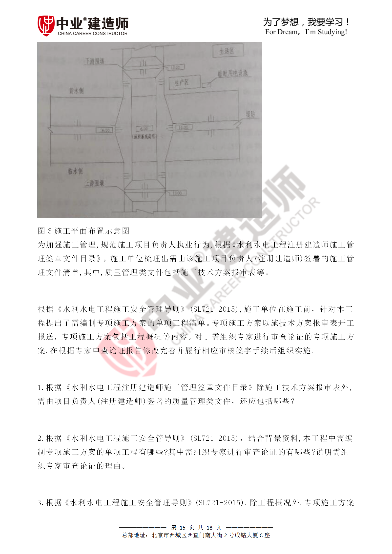 betway西汉姆app下载
找工作薪水,betway西汉姆app下载
的工资收入  第1张