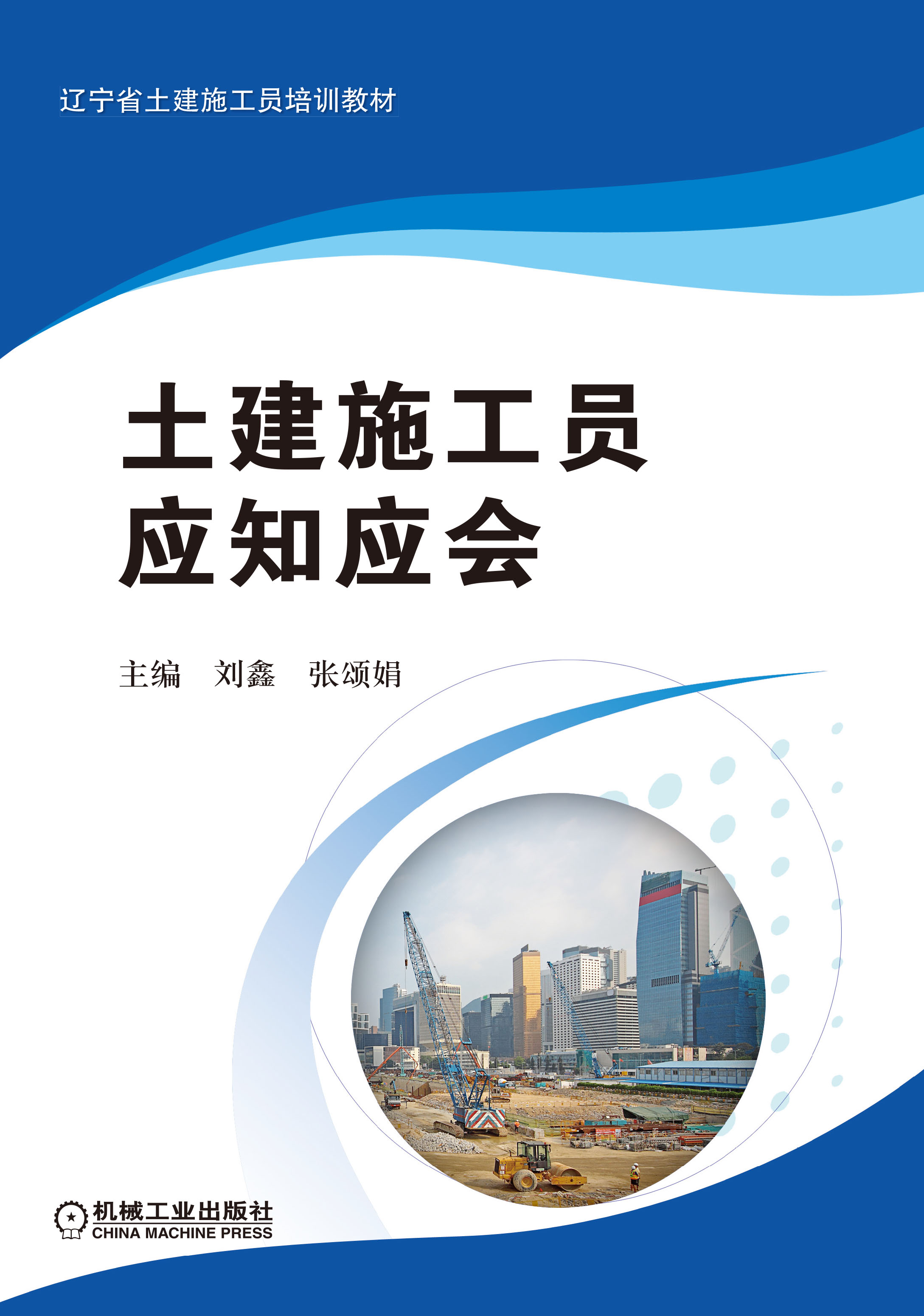 岩土工程师课件百度网盘下载,岩土工程师课件百度网盘  第2张