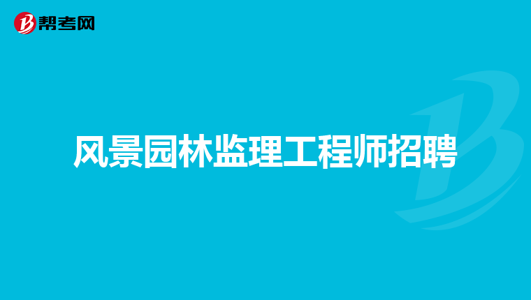 全国注册必威betway官网入口
招聘信息查询,全国注册必威betway官网入口
招聘信息  第1张