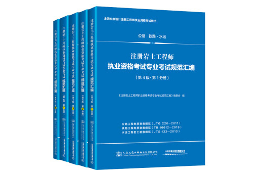 岩土工程师对应高级工程师,岩土工程师可以直接评高工吗  第2张