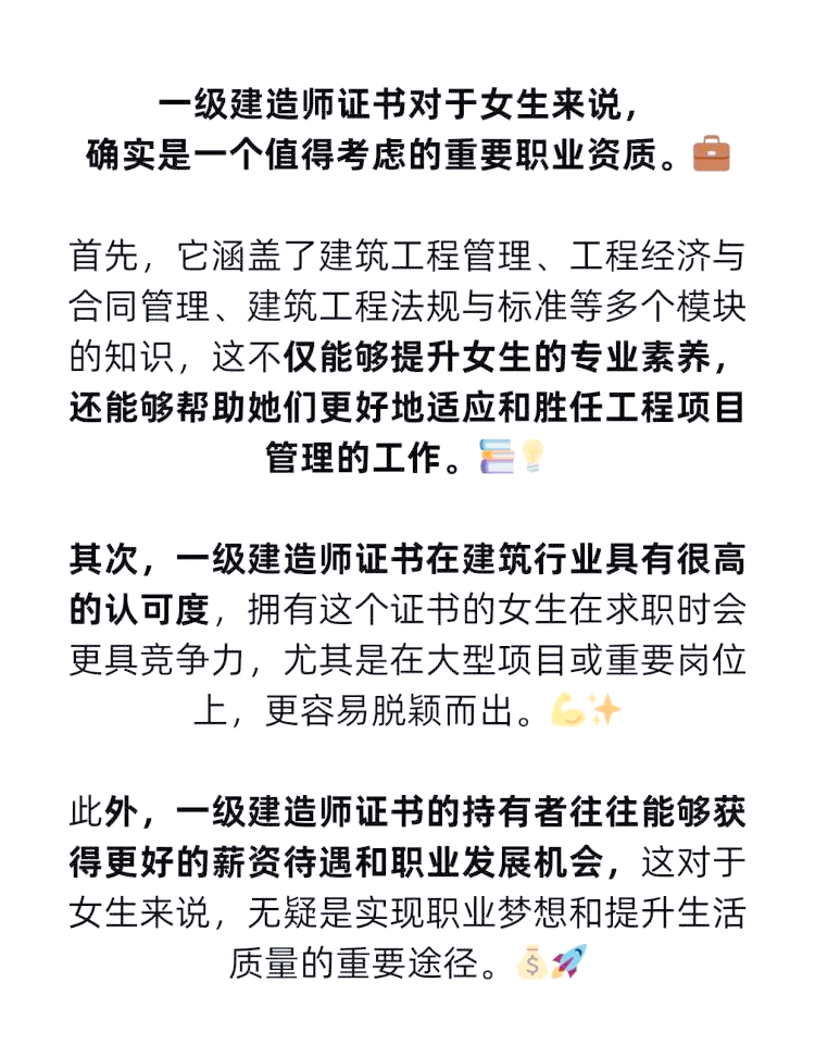 一级建造师考哪些betway西汉姆app下载
考哪几门  第2张