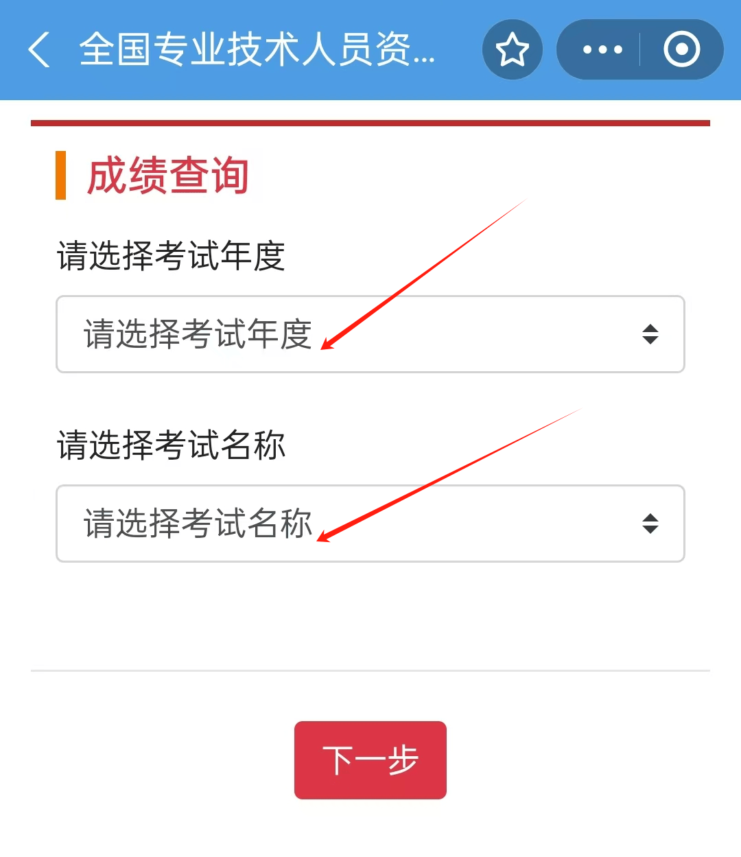 湖南一级建造师成绩出来后多久拿证,湖南一级建造师成绩  第1张