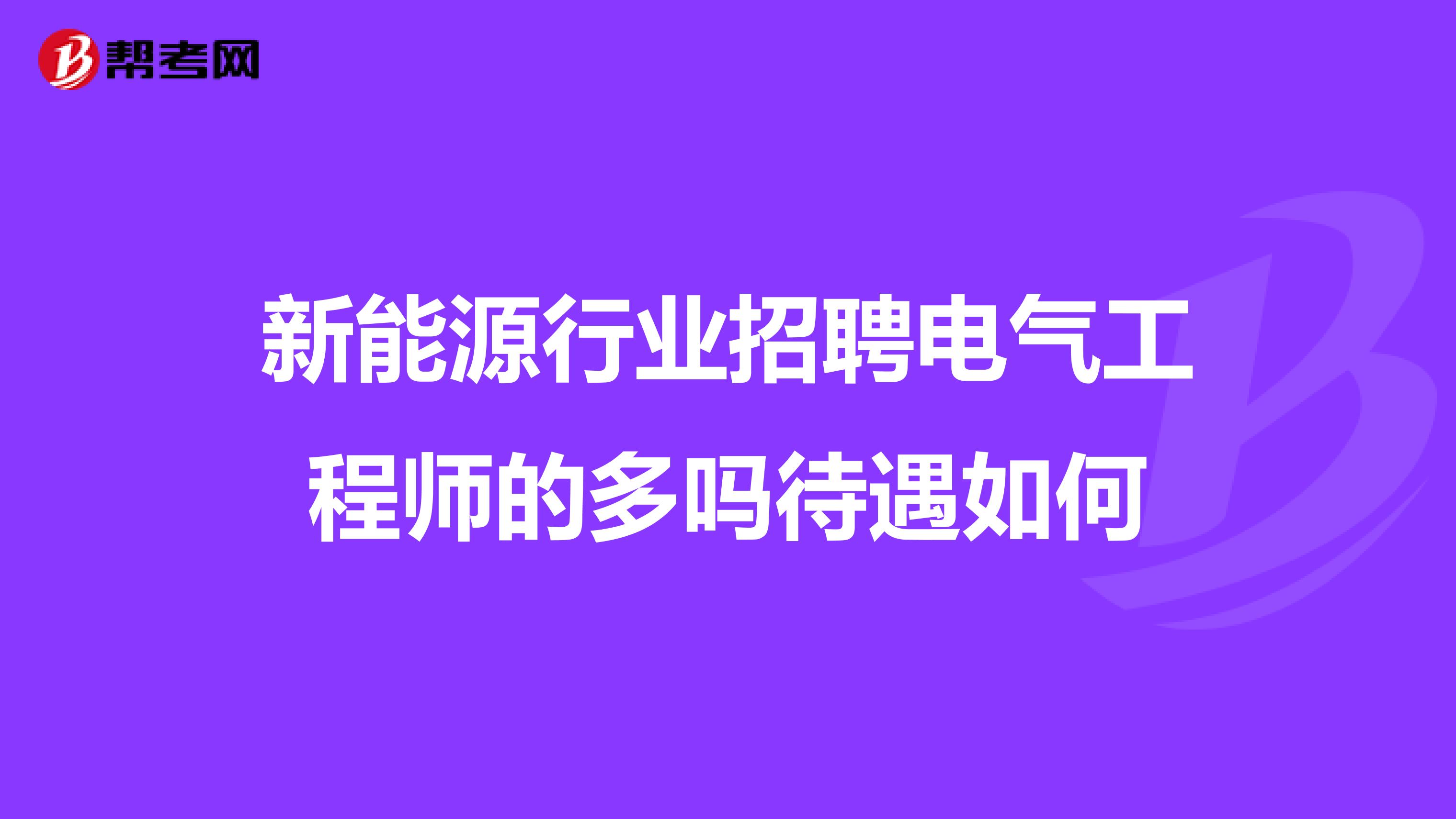 总必威betway官网入口
招聘月薪15000总必威betway官网入口
代表招聘  第1张