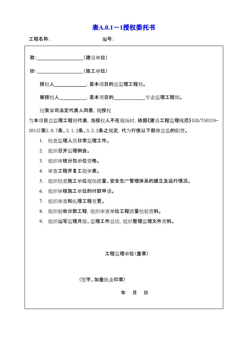 总必威betway官网入口
招聘月薪15000总必威betway官网入口
代表招聘  第2张