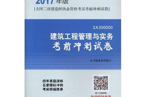 湖北betway西汉姆app下载
管理系统,湖北省betway西汉姆app下载
登录入口  第1张