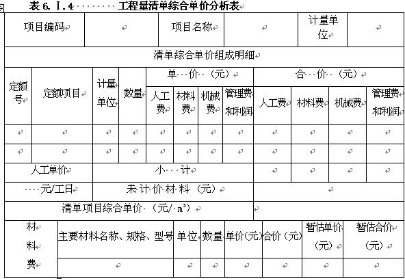 产品结构工程师试题,产品结构工程师试题题库  第2张