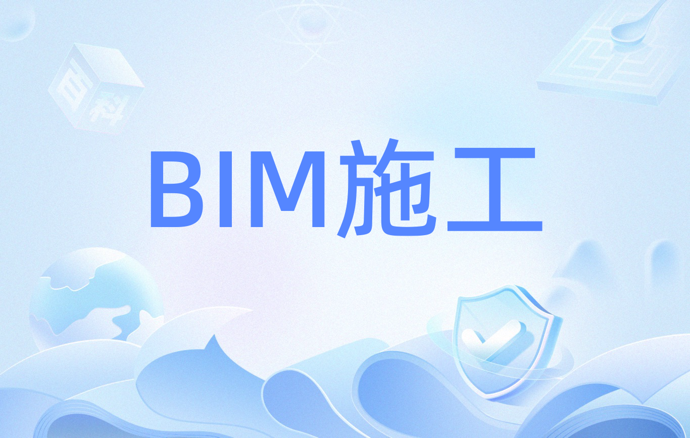 BIM工程师猝死bim工程师证书含金量  第2张