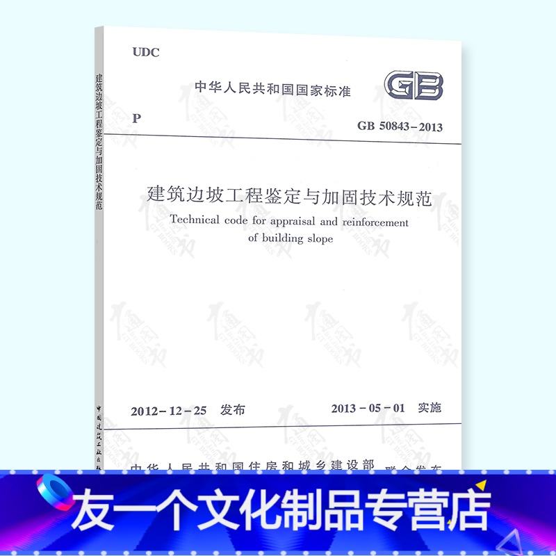 2o19注册岩土工程师资格标准岩土工程师考试关键规范  第2张