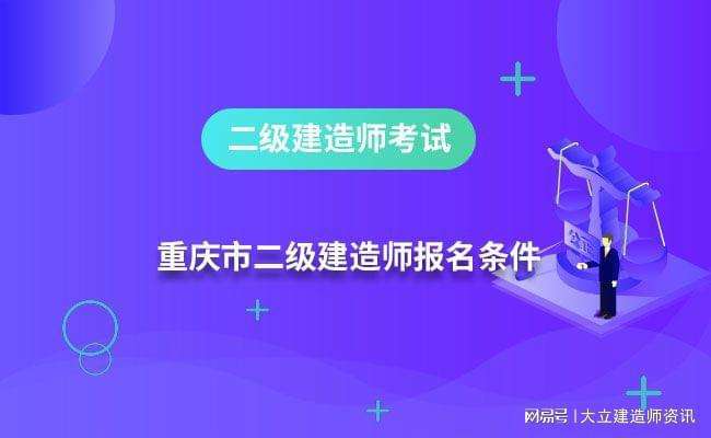 
报考入口考
需要什么条件  第1张