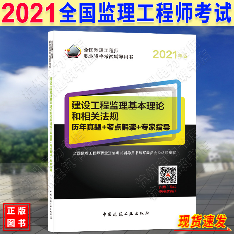 
备考2021的简单介绍  第1张