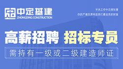 苏州一级建造师招聘信息苏州一级建造师招聘  第1张