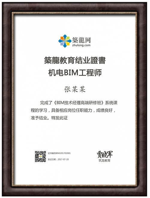 2018bim挂靠一年多少钱培养bim工程师多少钱  第2张