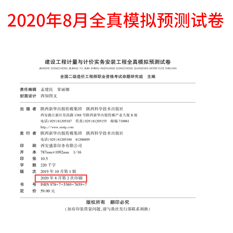 二级造价工程师含金量造价工程师计价  第1张