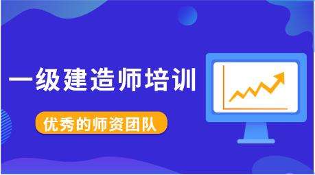 陕西一级建造师报名入口,西安人事考试网2022年  第2张