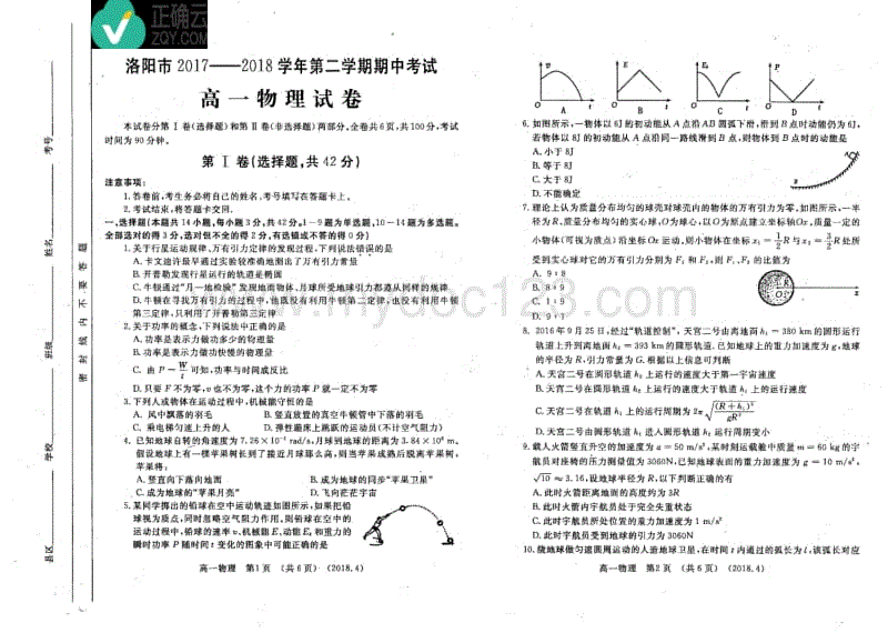 洛宁造价工程师,洛阳工程造价咨询公司有哪些  第2张