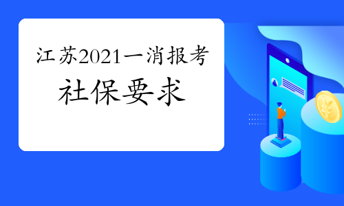 包含结构工程师哪不查社保的词条  第1张