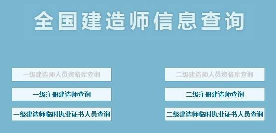 2021二建报名入口官网
考试电子书  第1张