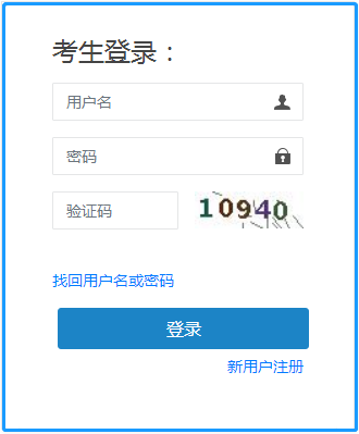 甘肃一级建造师准考证打印甘肃一级建造师继续教育网官网  第2张