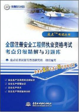 信息安全工程师含金量信息安全工程师证  第1张